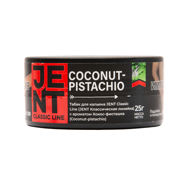 Табак Jent Coconut Pistachio Кокос Фисташка 25 грамм в Хабаровске