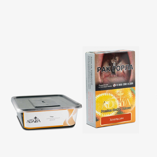 Табак Adalya Orange Апельсин 200 грамм в Хабаровске