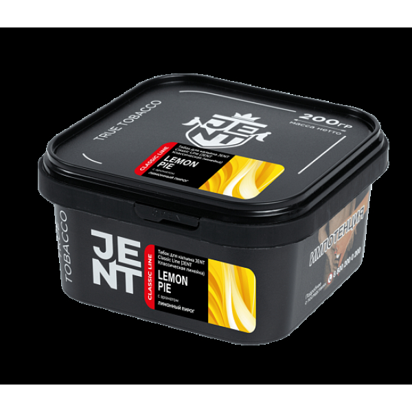 Табак Jent Lemon Pie 200 грамм в Хабаровске