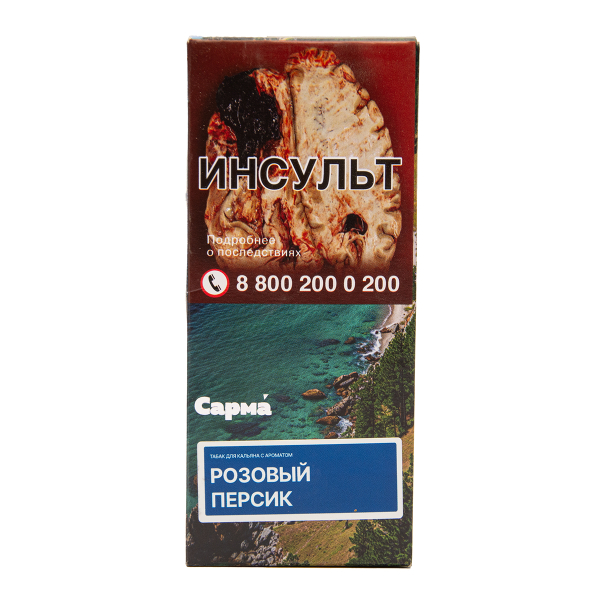 Табак Сарма Розовый Персик 40 грамм в Хабаровске