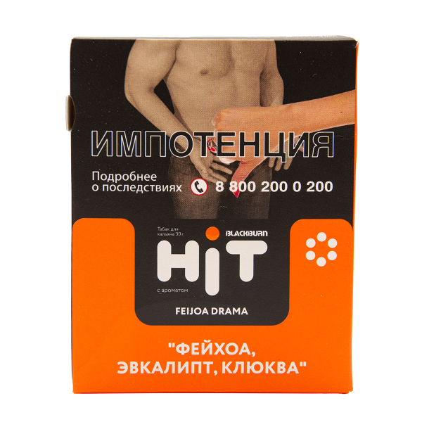 Табак HIT By Black Burn Hit Feijoa Drama Фейхоа Эвкалипт Клюква 30 грамм в Хабаровске