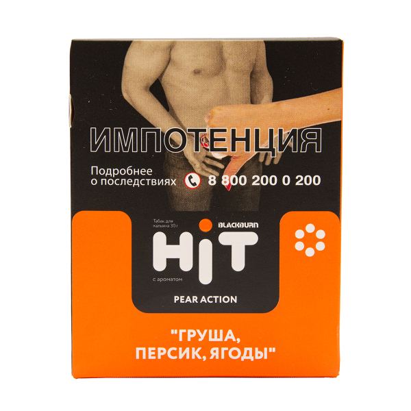 Табак HIT By Black Burn Hit Pear Action Груша Персик Ягоды 30 грамм в Хабаровске