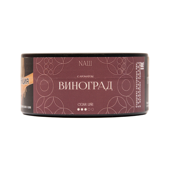 Табак NАШ Cigar Виноград 120 грамм в Хабаровске
