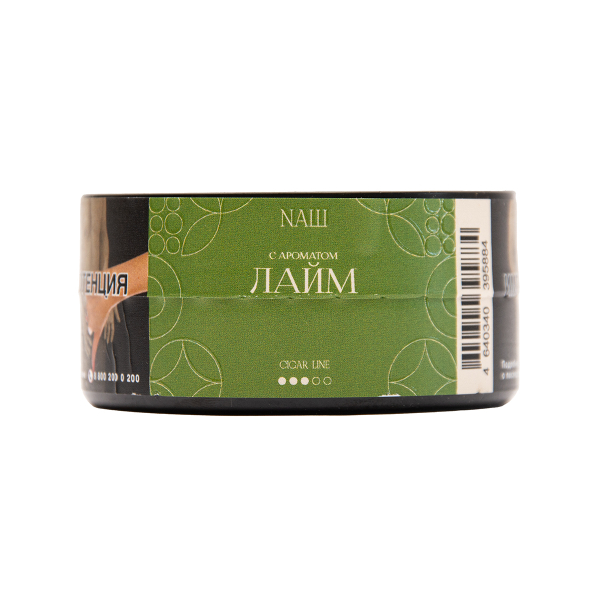 Табак NАШ Cigar Лайм 30 грамм в Хабаровске