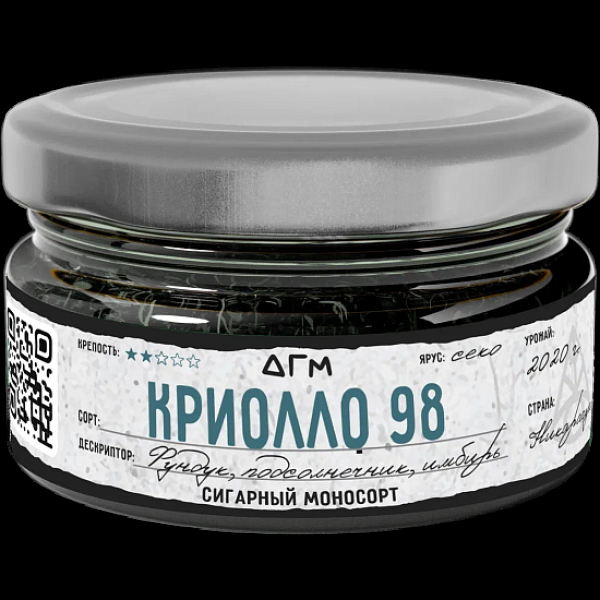 Табак Dogma Криолло 98 Секо Фундук Подсолнечник Имбирь 20 грамм в Хабаровске