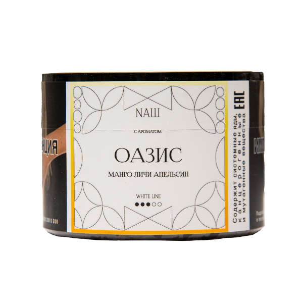 Табак NАШ White Оазис 40 грамм в Хабаровске