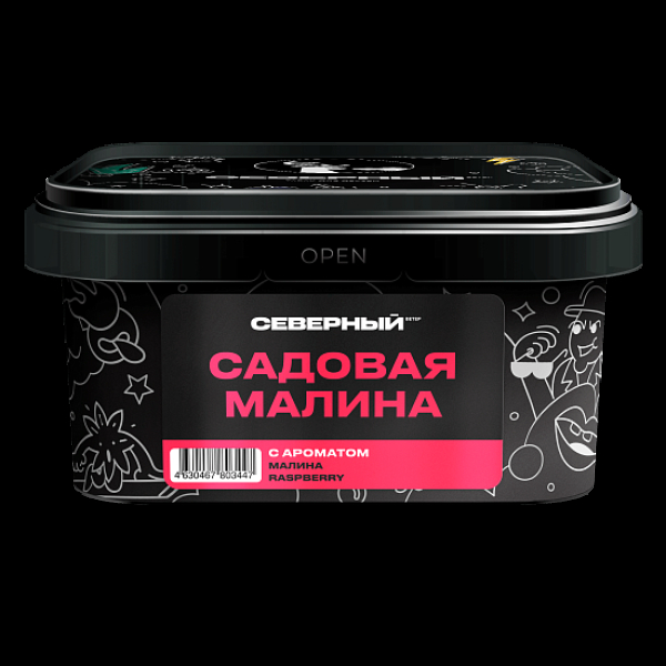 Табак Северный Садовая Малина 200 грамм в Хабаровске