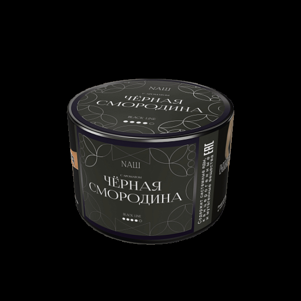 Табак Nаш Black Чёрная Смородина 40 грамм в Хабаровске
