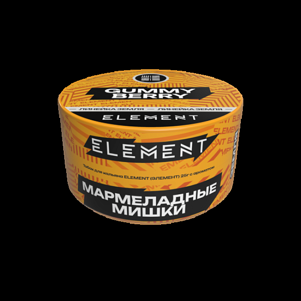 Табак Element Земля Gummy Berry New 25 грамм в Хабаровске