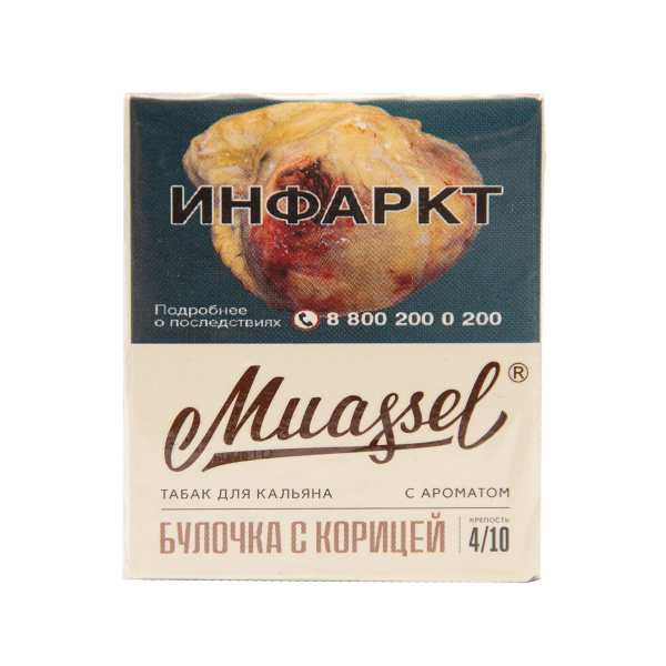 Табак Muassel Medium  Булочка С Корицей 40 грамм в Хабаровске
