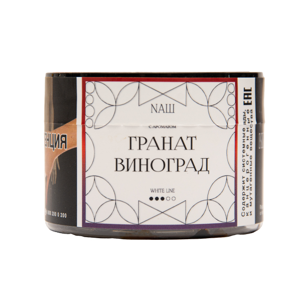 Табак NАШ White Гранат Виноград 40 грамм в Хабаровске