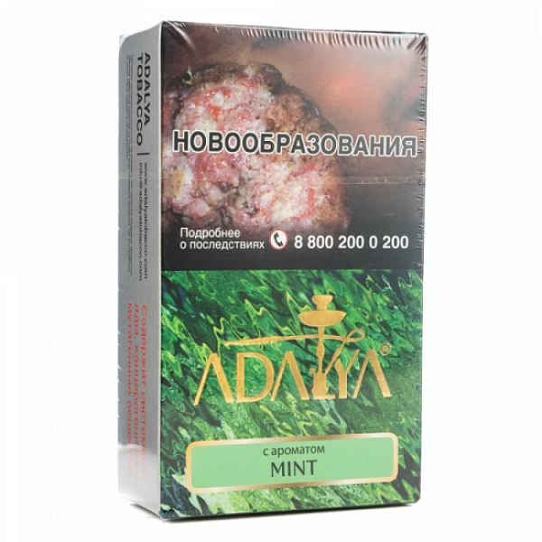 Табак Adalya Mint Мята 200 грамм в Хабаровске