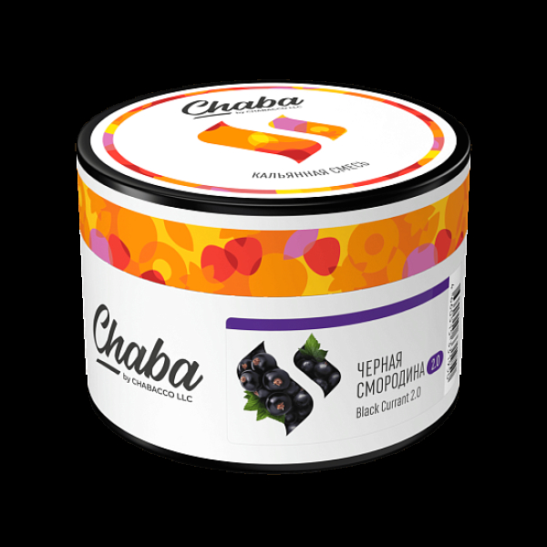Безникотиновая смесь Chaba Black Currant 2.0 Черная Смородина 40 грамм в Хабаровске