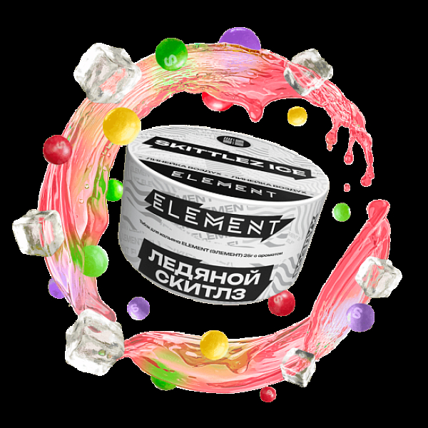 Табак Element Воздух Ледяной Скитлз Skittlez Ice  New 25 грамм в Хабаровске