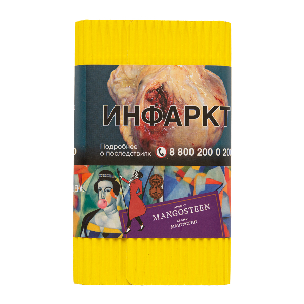 Табак Satyr Mangosteen 100 грамм в Хабаровске