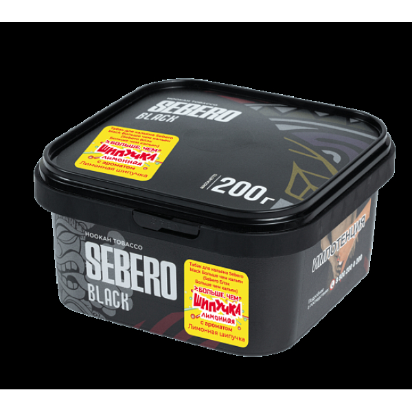 Табак Sebero Black Лимонная Шипучка 200 грамм в Хабаровске