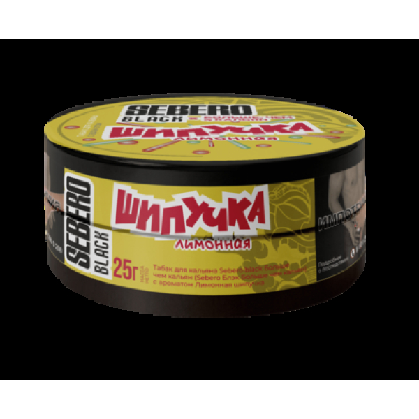 Табак Sebero Black Лимонная Шипучка 25 грамм в Хабаровске