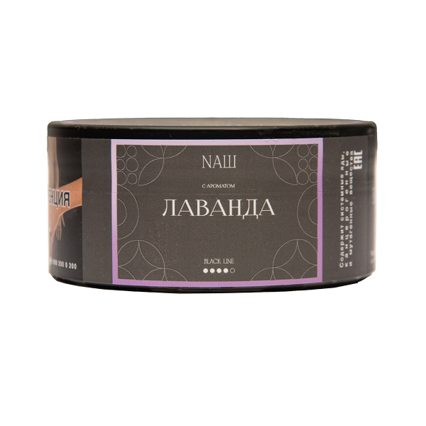 Табак NАШ Black Лаванда 100 грамм в Хабаровске