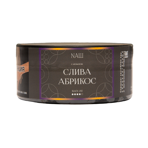 Табак NАШ Black Слива Абрикос 100 грамм в Хабаровске