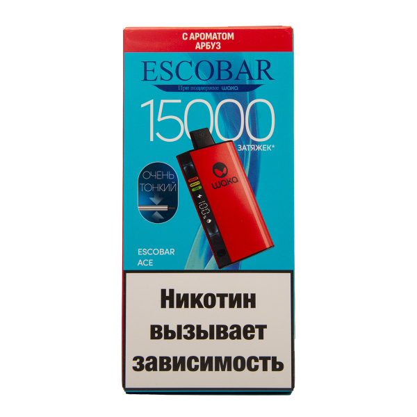 Электронка WAKA Escobar Арбуз 15000 затяжек в Хабаровске