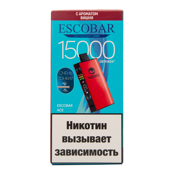 Электронка WAKA Escobar Вишня 15000 затяжек в Хабаровске