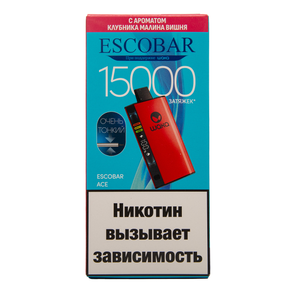 Электронка WAKA Escobar Клубника Малина Вишня 15000 затяжек в Хабаровске