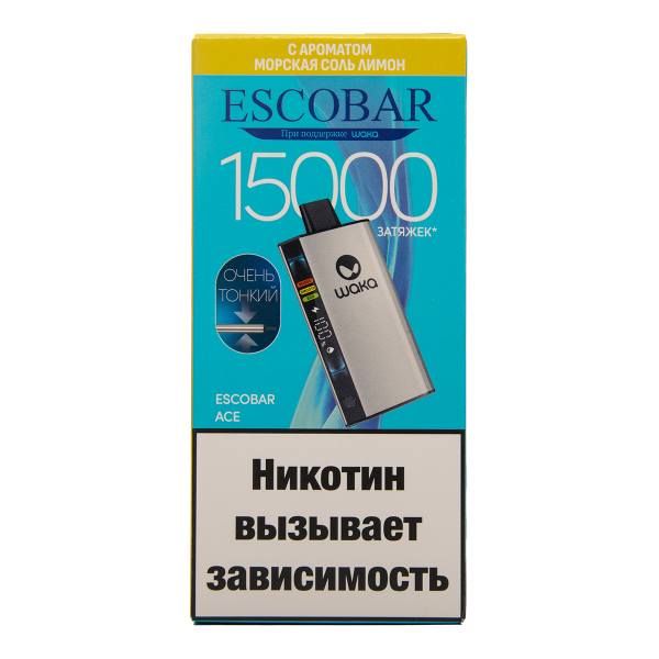 Электронка WAKA Escobar Морская Соль Лимон 15000 затяжек в Хабаровске
