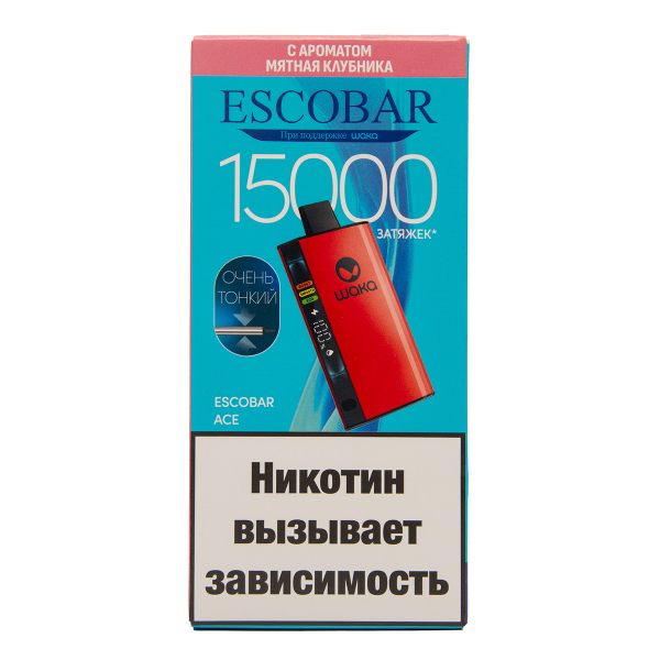 Электронка WAKA Escobar Мятная Клубника 15000 затяжек в Хабаровске