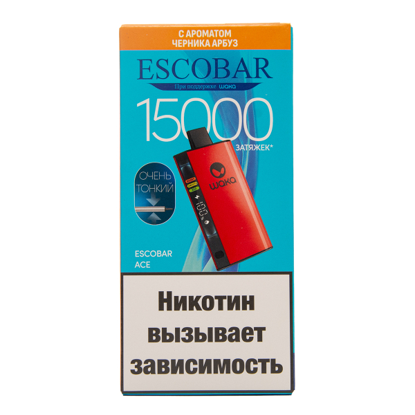 Электронка WAKA Escobar Черника Арбуз 15000 затяжек в Хабаровске