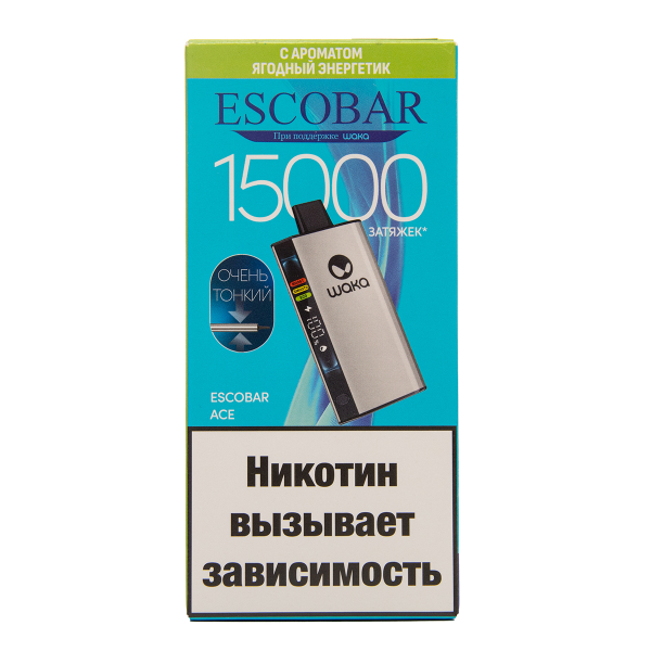 Электронка WAKA Escobar Ягодный Энергетик 15000 затяжек в Хабаровске