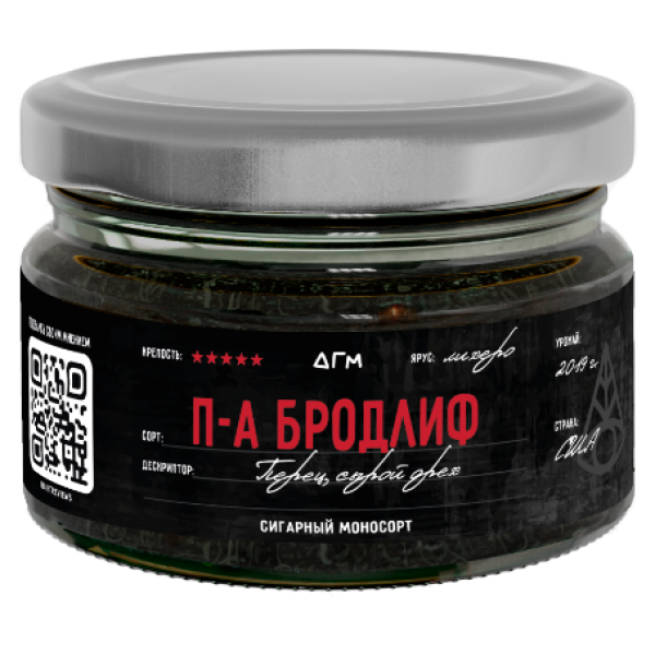 Табак Dogma П А Бродлиф Лихеро Перец Сырой Орех 80 грамм в Хабаровске