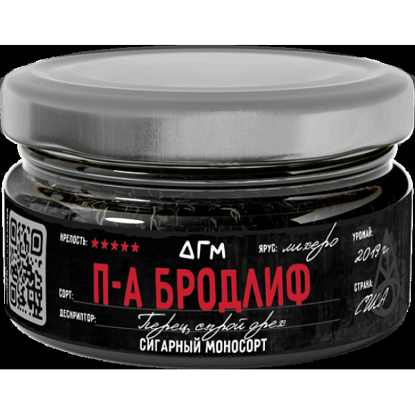Табак Dogma П А Бродлиф Лихеро Перец Сырой Орех 20 грамм в Хабаровске