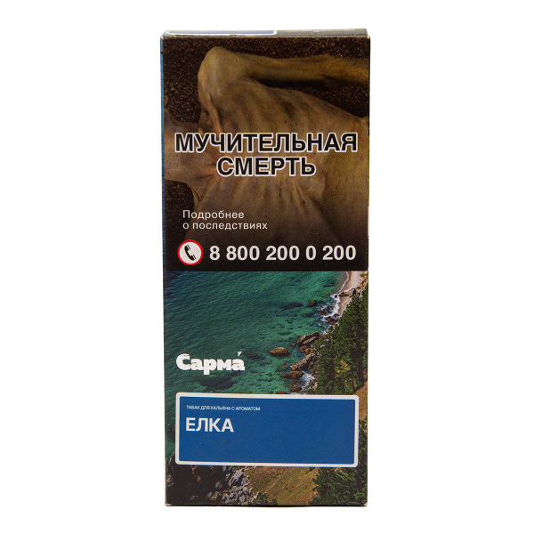 Табак Сарма Ёлка 40 грамм в Хабаровске