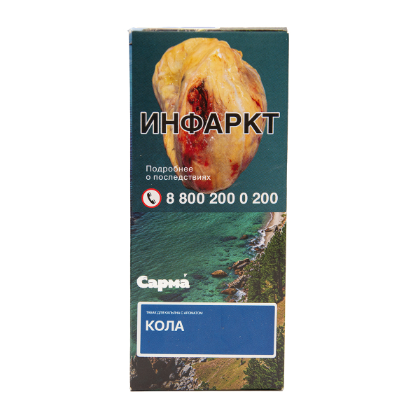 Табак Сарма Кола 40 грамм в Хабаровске