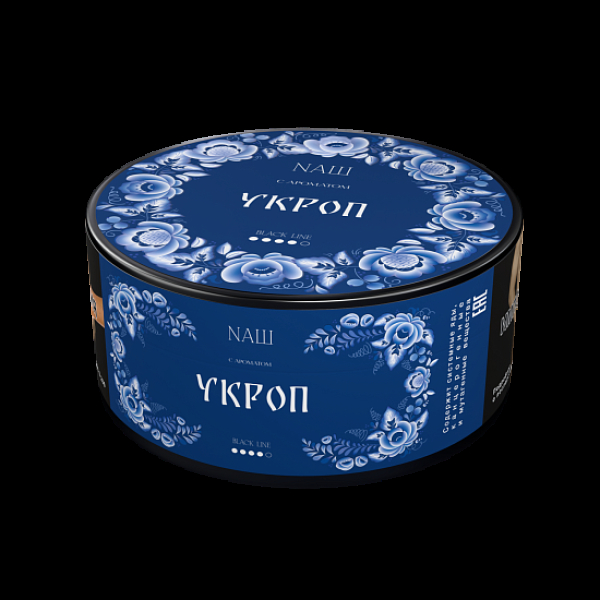 Табак Nаш Black Укроп 100 грамм в Хабаровске