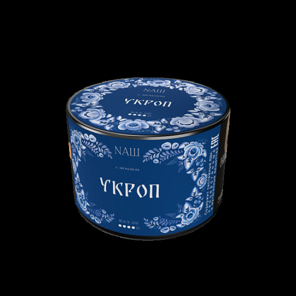 Табак Nаш Black Укроп 40 грамм в Хабаровске