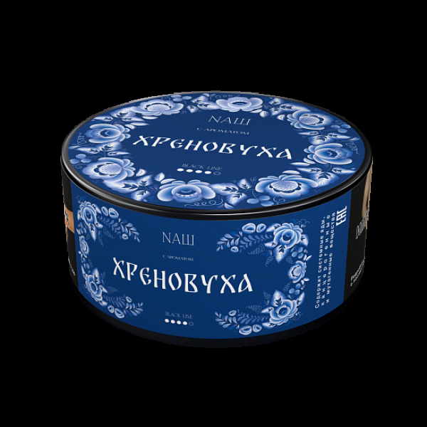 Табак Nаш Black Хреновуха 100 грамм в Хабаровске