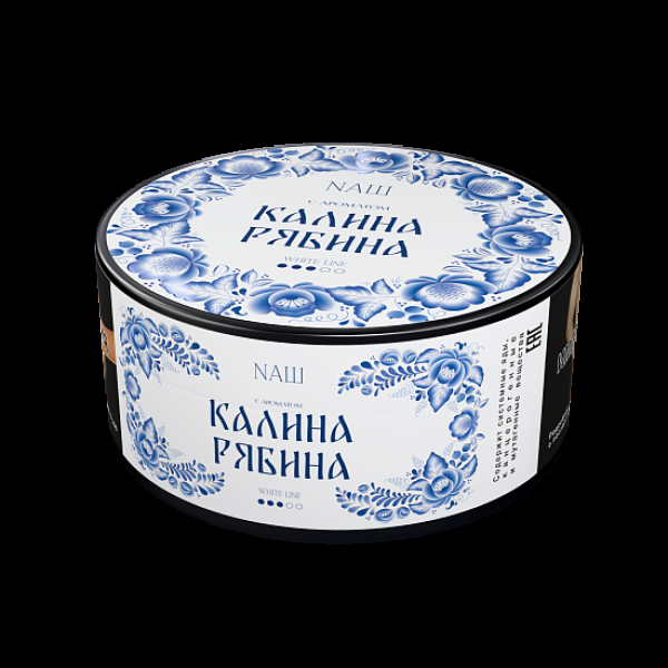 Табак Nаш White Калина Рябина 100 грамм в Хабаровске