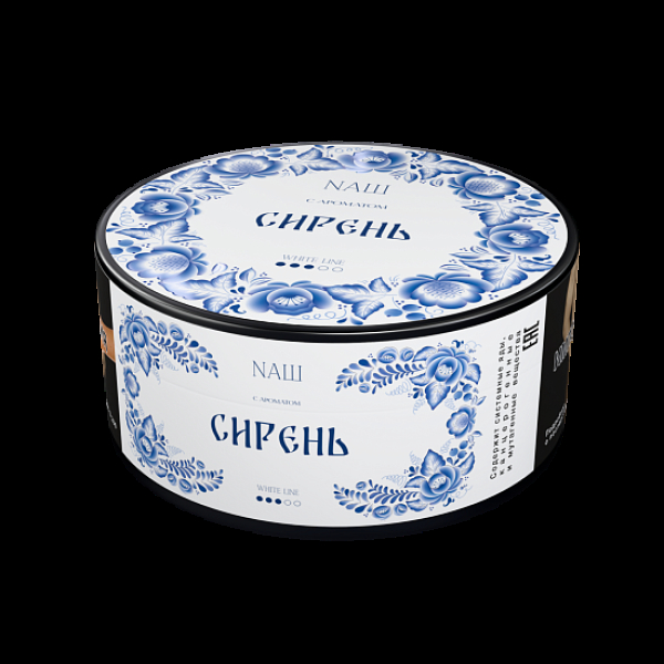 Табак Nаш White Сирень 100 грамм в Хабаровске