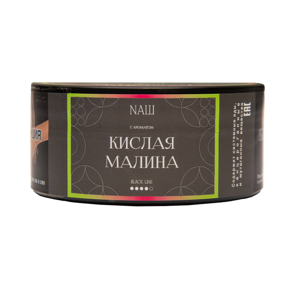 Табак Nаш Black Кислая Малина 100 грамм в Хабаровске