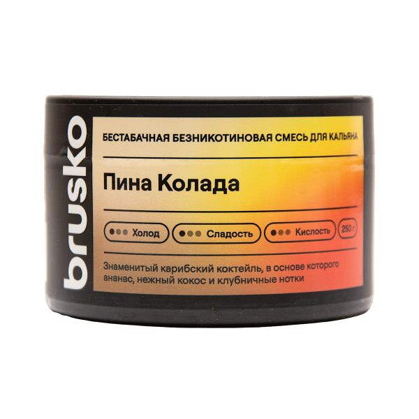Бестабачная смесь Brusko Пина Колада 250 грамм в Хабаровске