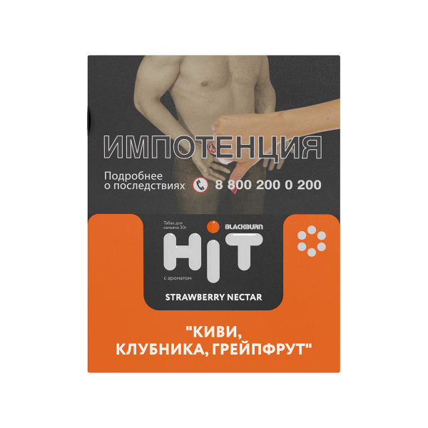 Табак Blackburn Hit Strawberry Nectar Киви Клубника Грейпфрут 30 грамм в Хабаровске