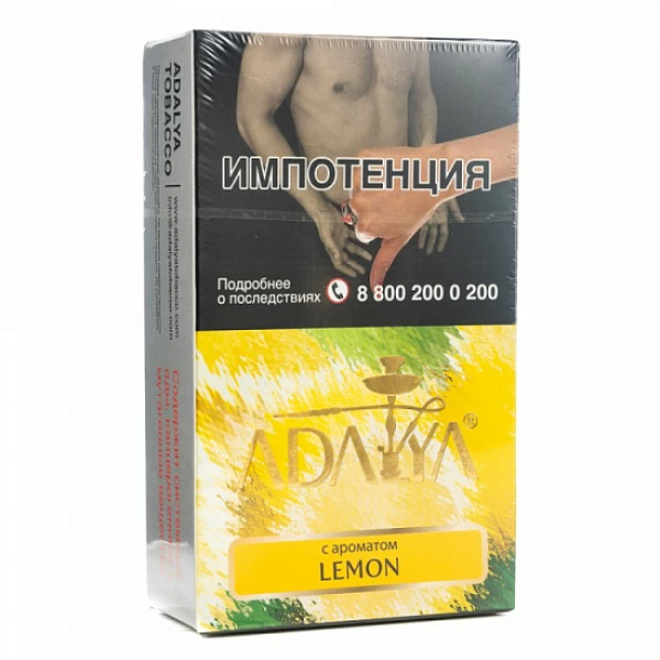 Табак Adalya Lemon Лимон 200 грамм в Хабаровске