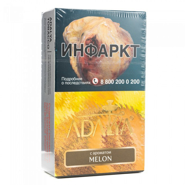 Табак Adalya Melon Дыня 200 грамм в Хабаровске