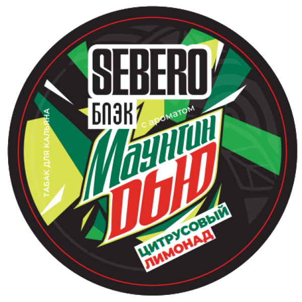 Табак Sebero Black Маунтин Дью Цитрусовый Лимонад 100 грамм в Хабаровске