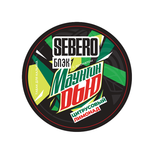 Табак Sebero Black Маунтин Дью Цитрусовый Лимонад 25 грамм в Хабаровске