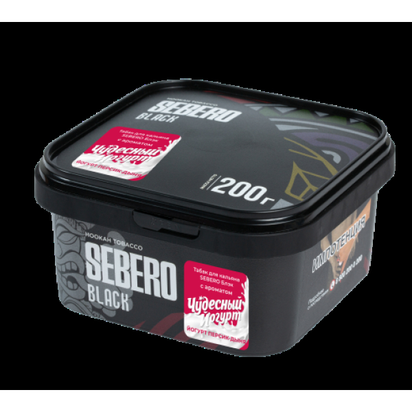 Табак Sebero Black Чудесный Йогурт Йогурт Персик Дыня 200 грамм в Хабаровске