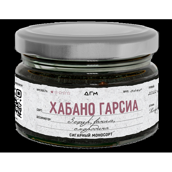 Табак Dogma Хабано Гарсиа 80 грамм в Хабаровске