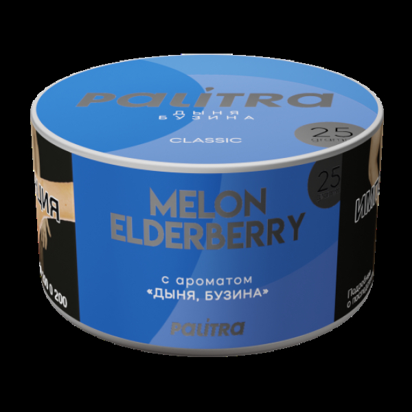 Табак Palitra Melon Elderberry Дыня Бузина 25 грамм в Хабаровске