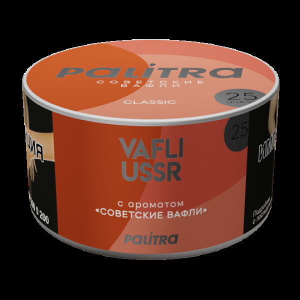 Табак Palitra Vafli Ussr Вафли Советские 25 грамм в Хабаровске